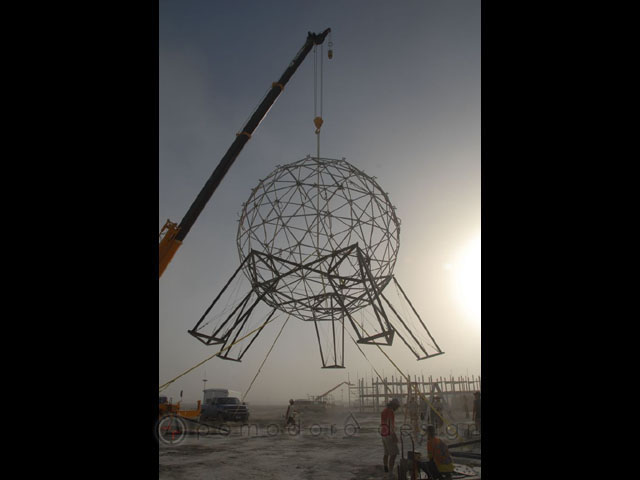 Art Installation Pyrosphere